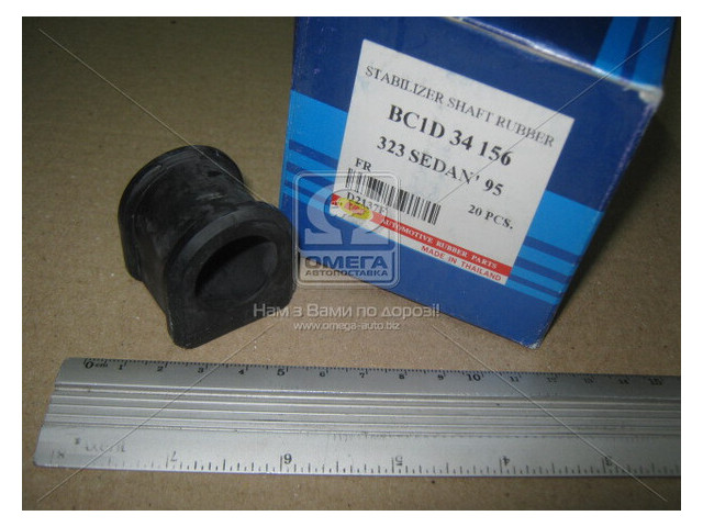Втулка стабілізатора FR RBI D2137F для Mazda 323 95-99 BA фото №1