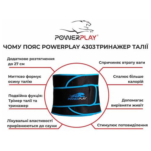 Пояс для схуднення PowerPlay 4303 Чорно-Синій фото №2