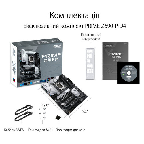 Материнська плата Asus Prime Z690 D4-CSM Socket 1700 фото №8