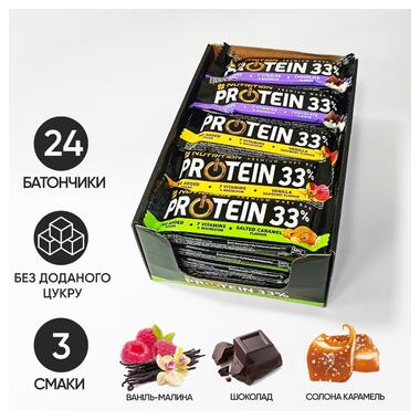 Батончик GoOn Nutrition Protein 33 БЛОК 24*50 грам МІКС СМАКІВ фото №1