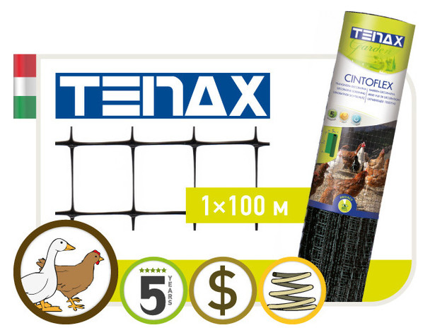 Сітка для огородження Tenax С-флекс 1 х 100 чорний фото №1