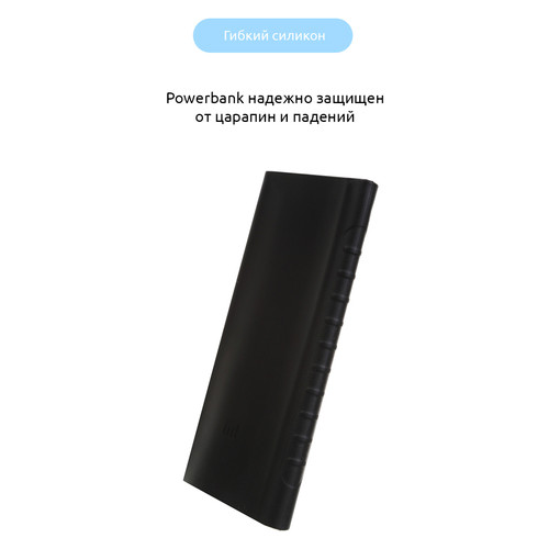 Чохол Armorstandart для УМБ Xiaomi PowerBank 10000 mAh V2 Black (ARM48149) фото №3