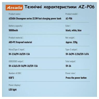 Універсальна мобільна батарея Proda AZEADA Chuangnon AZ-P06 10000 mAh 22.5W fast charging, чорний фото №15