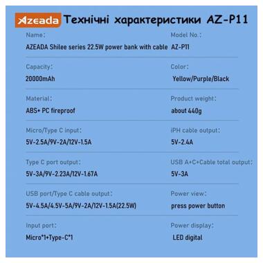 Універсальна мобільна батарея Proda Azeada Shilee AZ-P11 20000 mAh 22.5W з кабелями Type-C, lightning Чорний фото №14