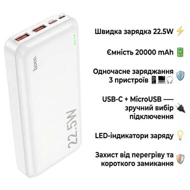 Повербанк Hoco J101A Astute 22.5W (20000 mAh) White (714731) фото №5