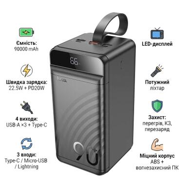 Батарея универсальная HOCO 90000mAh Element PD/20W, QC/FCP/SCP/AFC/22.5W, LCD, LED Lamp Black (J123D / 714778) фото №7