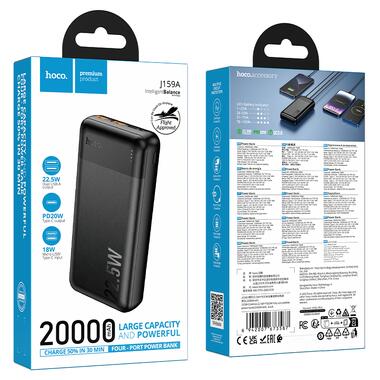 Внешний аккумулятор HOCO J159A Essence 22.5W+PD20W fully compatible power bank(20000mAh) Black (6942007673587) фото №2