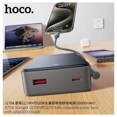 Внешний аккумулятор HOCO J170A Starlight 22.5W+PD20W fully compatible power bank with cable(20000mAh) Metal Gray (6942007672702) фото №7