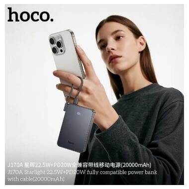 Внешний аккумулятор HOCO J170A Starlight 22.5W+PD20W fully compatible power bank with cable(20000mAh) Metal Gray (6942007672702) фото №6