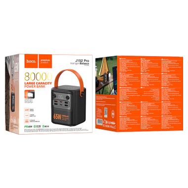 Батарея универсальная HOCO 80000mAh Pro Tough PD/65W Black (J152 / 714982) фото №8