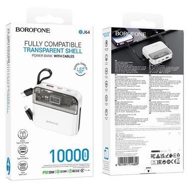 Портативное ЗУ Power Bank BOROFONE BJ64 Distinct 22.5W+PD20W with cable 10000 mAh White  фото №5