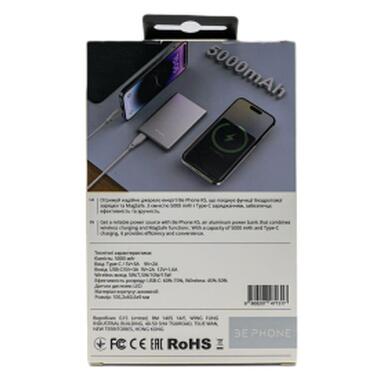 Батарея универсальная BePhone 5000mAh, 15W, MagSafe, grey (BP-K5-GR) фото №13