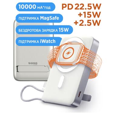 Батарея универсальная Sigma X-power SI10A8QL-MAG silver 10000mAh, Magnetic wireless 15W, charge iWatch, PD+QC, 22,5W max (4827798161012) фото №10