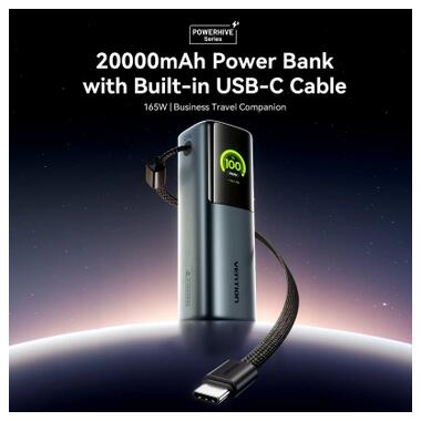 Батарея универсальная Vention 20000 mAh 165W Gray TFT Display Type (FKFH0) фото №4