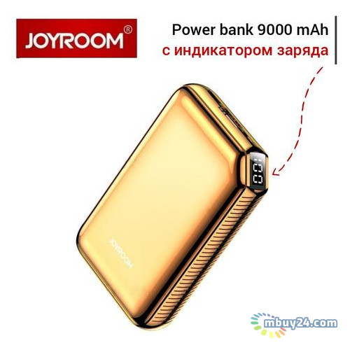 Портативная зарядка Power Bank 9000 mAh Joyroom D-M172 Front series power bank PD золотой фото №1