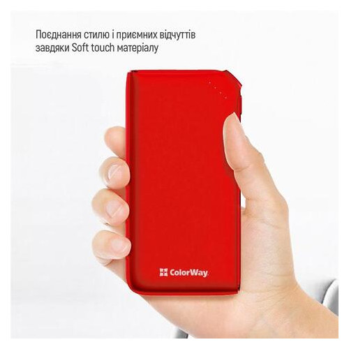 Універсальна мобільна батарея ColorWay Soft Touch 10000mAh Red (CW-PB100LPE3RD-PD) фото №8