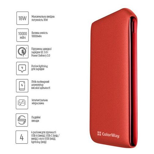 Універсальна мобільна батарея ColorWay Soft Touch 10000mAh Red (CW-PB100LPE3RD-PD) фото №5