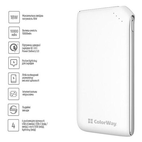 Універсальна мобільна батарея ColorWay Soft Touch 10000mAh White (CW-PB100LPE3WT-PD) фото №4