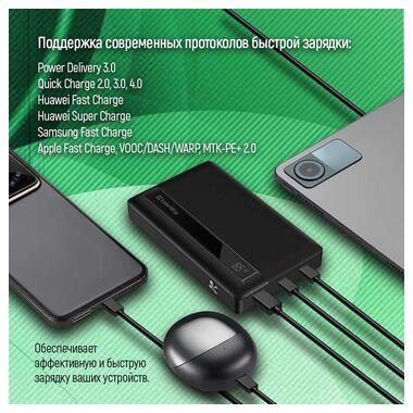 Универсальная мобильная батарея ColorWay Powerful 20000mAh Black (CW-PB200LPA3BK-PDD) фото №15