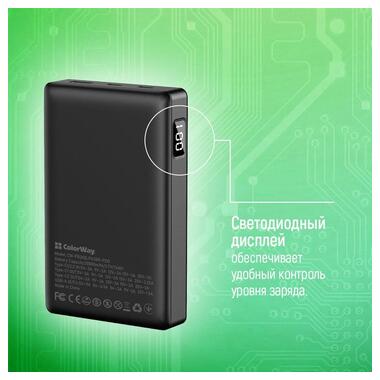Универсальная мобильная батарея ColorWay Powerful 20000mAh Black (CW-PB200LPA3BK-PDD) фото №16