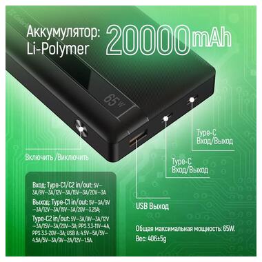 Универсальная мобильная батарея ColorWay Powerful 20000mAh Black (CW-PB200LPA3BK-PDD) фото №17