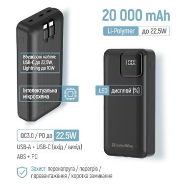 Батарея универсальная ColorWay 20 000 mAh Optimal Power PD/22.5W, QC/3.0, Black (CW-PB200LPB5BK-PDD) фото №7