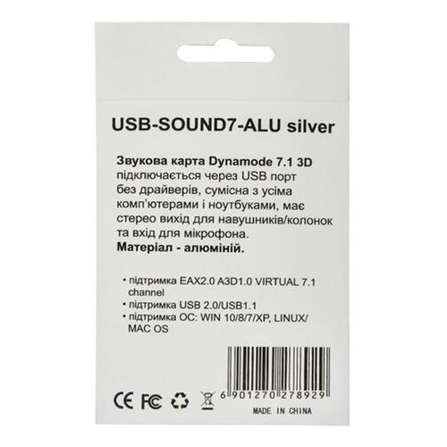 Звукова плата Dynamode USB-SOUND7-ALU silver фото №11