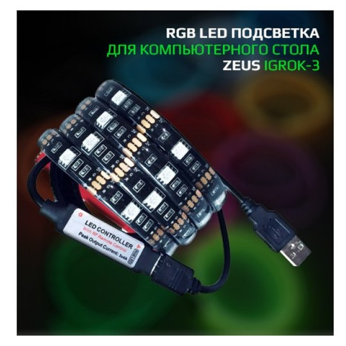 Ігровий стіл Zeus IGROK-3L чорний/червоний з LED підсвічуванням фото №2