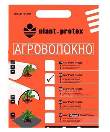 Фасовка Агроволокно Plant Protex р-23 3.2х5 фото №1