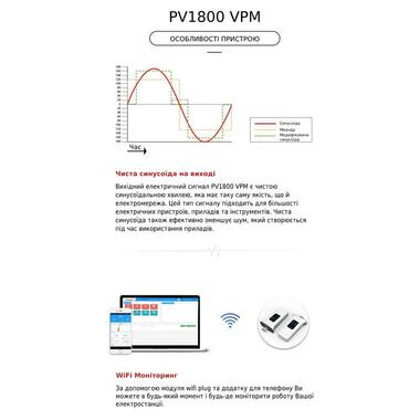Автономний сонячний інвертор Must 3000W 24V 60A (PV18-3024VPM) фото №3