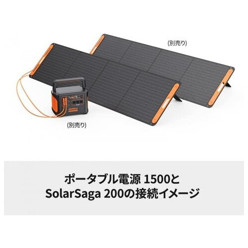Подовж. кабель 5м для панелей Jackery SolarSaga фото №2