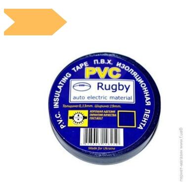 Ізоляційна стрічка XPRO Rugby 30 м синя (GR- 261_3638) фото №1