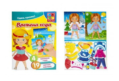 Мягкие наклейки Vladi Toys Времена года (VT4206-31) фото №1