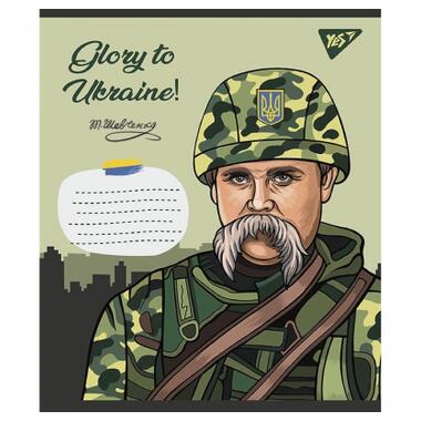 Зошит Yes Glory to Ukraine 24 аркушів клітка (766635) фото №1