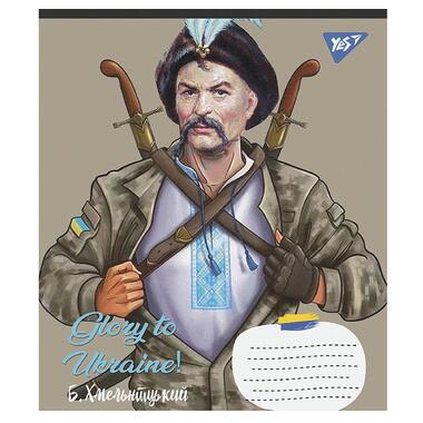 Зошит для записів Yes Glory to Ukraine 48 аркушів клітинка (766718) фото №3