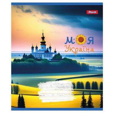 Зошит для записів 1Вересня Моя Україна 60 аркушів клітинка (766743) фото №1