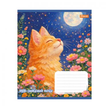 Тетрадь 1 Вересня Sunny cat А5 12 листов косая линия (768770) фото №6