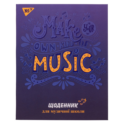 Щоденник для музичної школи Yes Music vibes софт-тач УФ-виб. (911366) фото №1