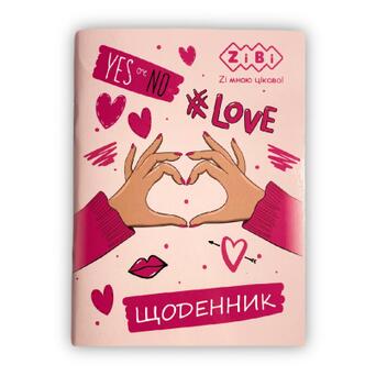 Щоденник шкільний ZiBi Love А5 м'яка обкладинка 40 аркушів (ZB.13126) фото №1