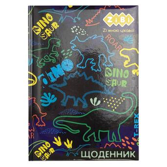 Щоденник шкільний ZiBi DINO SHAPE В5 48 аркушів (ZB.13803) фото №1