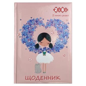 Щоденник шкільний ZiBi Romantic B5 48 аркушів (ZB.13817) фото №1