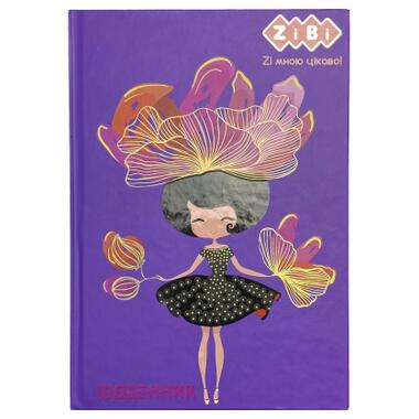 Щоденник шкільний ZiBi Fairy В5 40 аркушів тверда обкладинка (ZB.13765-40) фото №1