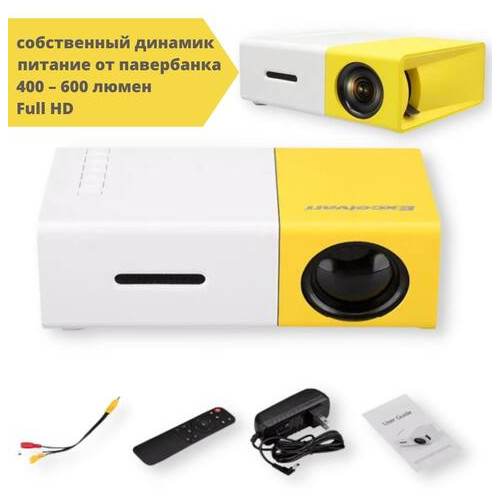 Портативний міні проектор з динаміком та USB Sony YG-300 Protech LED Projector Full HD Біло-Жовтий (YG-300_1442) фото №2