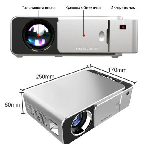 Проектор HD портативний XPRO PANOPLUS XXM з WiFi функцією Screen Mirroring (3500 lumen) та потужними динаміками фото №6