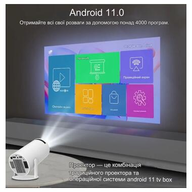 Портативный проектор с ярким изображением XPRO Android 12 HY300 44054-HY300_2578 фото №4