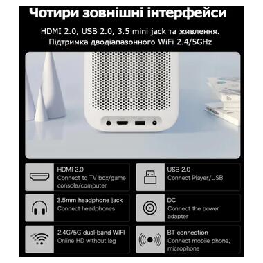 Проектор 1080p Интеллектуальный XPRO MPR Xming Q1 Pro_15250 фото №6