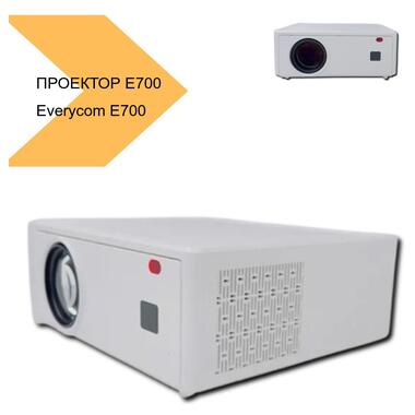 Проектор Everycom E700 2K с электронным фокусом XPRO E700 2KE_12999 фото №2