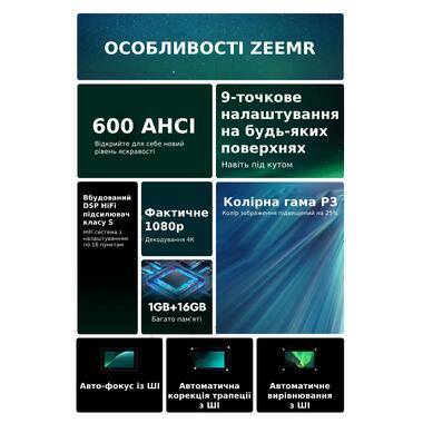 Проектор ZEEMR Z1 Mini 1080p Full HD с Встроенным динамиком XPRO Z1 Mini B_12299 фото №9