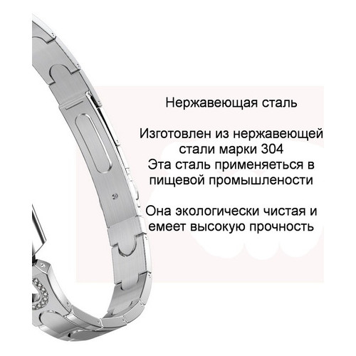 Фітнес-браслет женский Mavens fit AK16 perfect silver фото №4