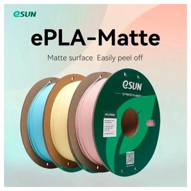 Пластик для 3D-принтера eSUN ePLA-Matte, 1,75мм, 1кг, strawberry red (ePLA-Matte-P175SR1) фото №2